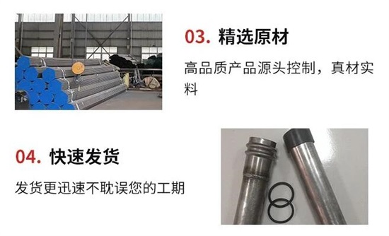 新余声测管的壁厚偏差范围是多少？