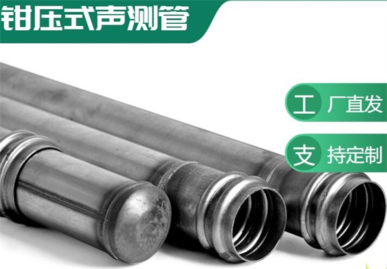 新余声测管有哪些型号分类？